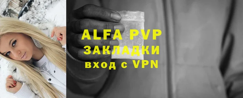 Alpha PVP СК КРИС  blacksprut ссылки  Гаврилов-Ям 